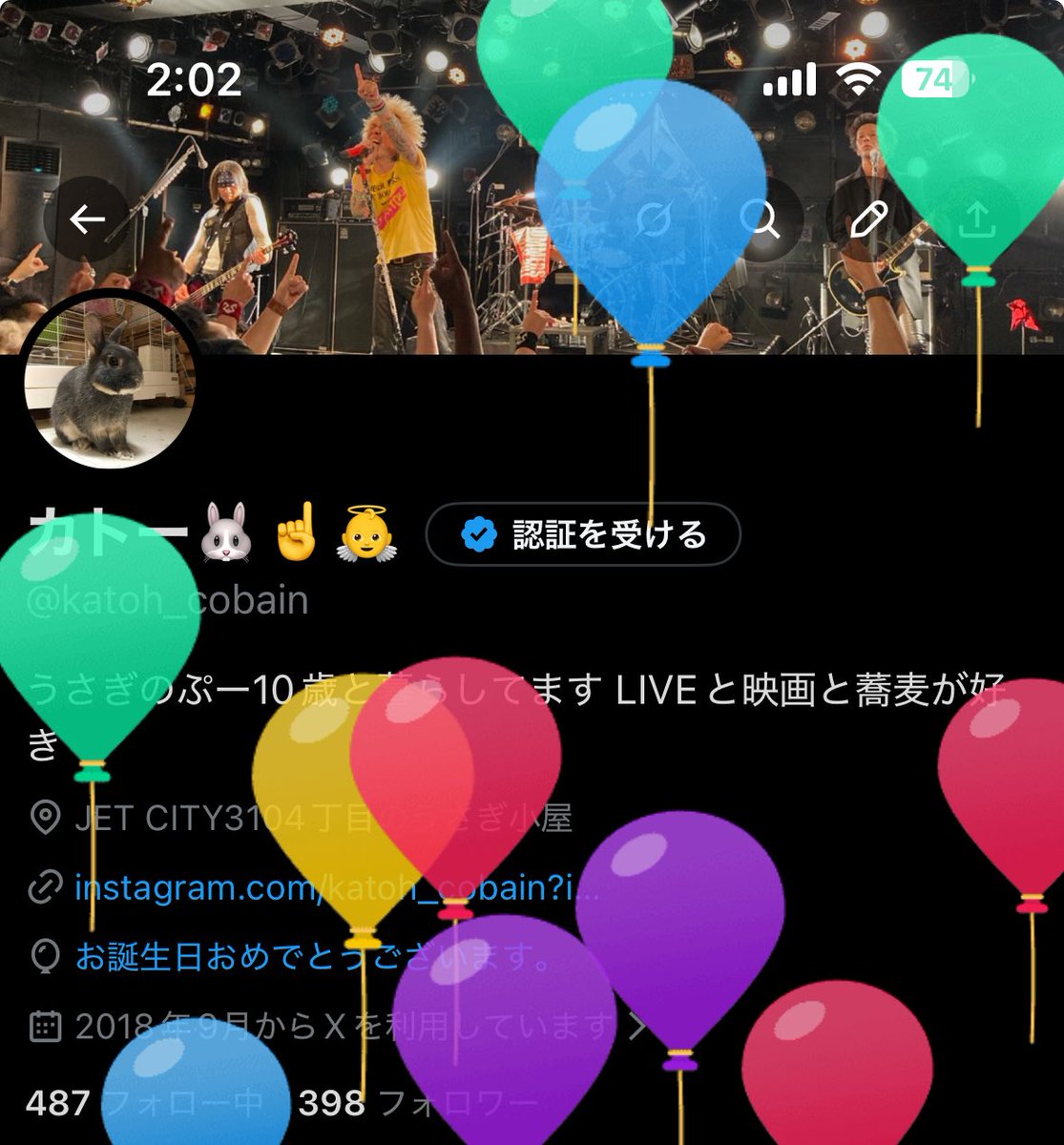 カトー🐰☝️👼 tweet media