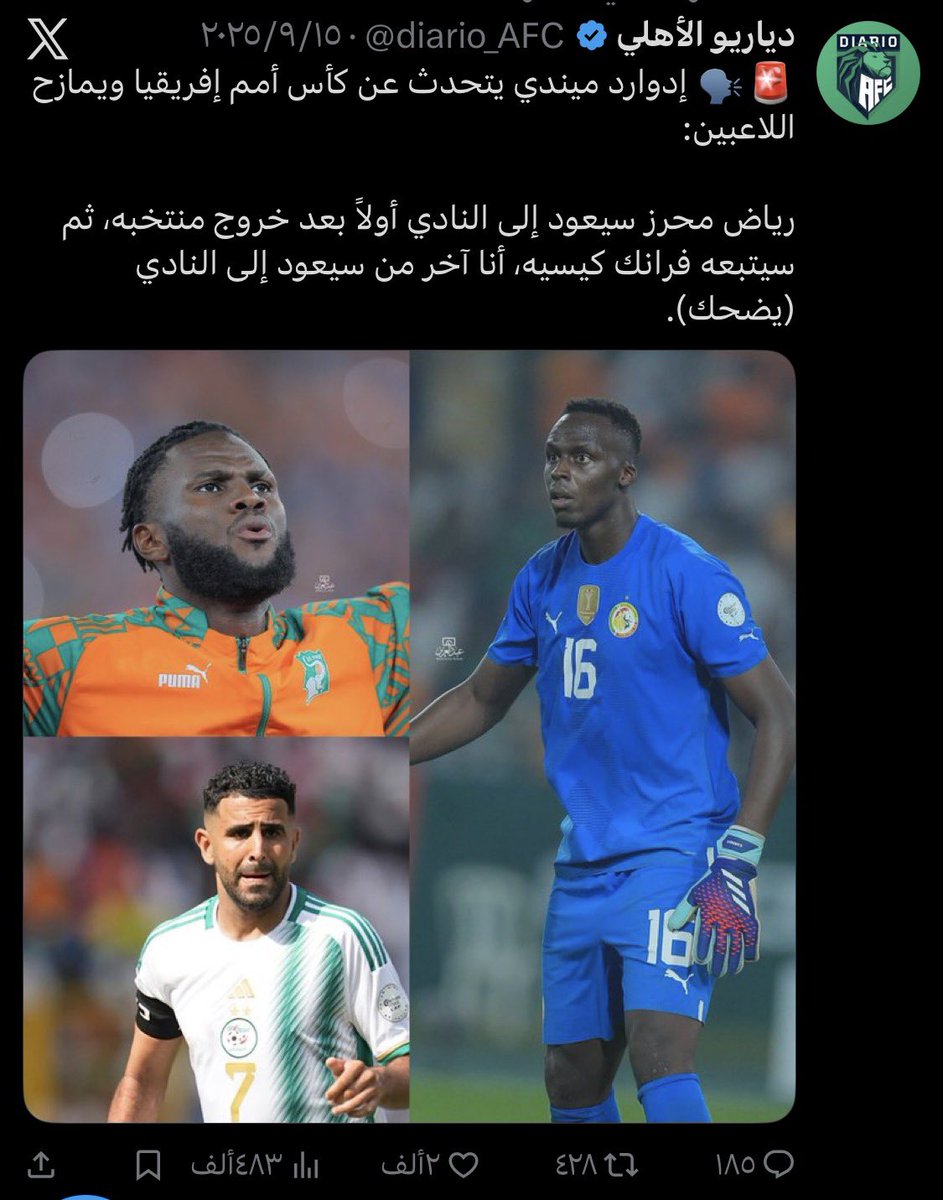 اتحادي صريح tweet media