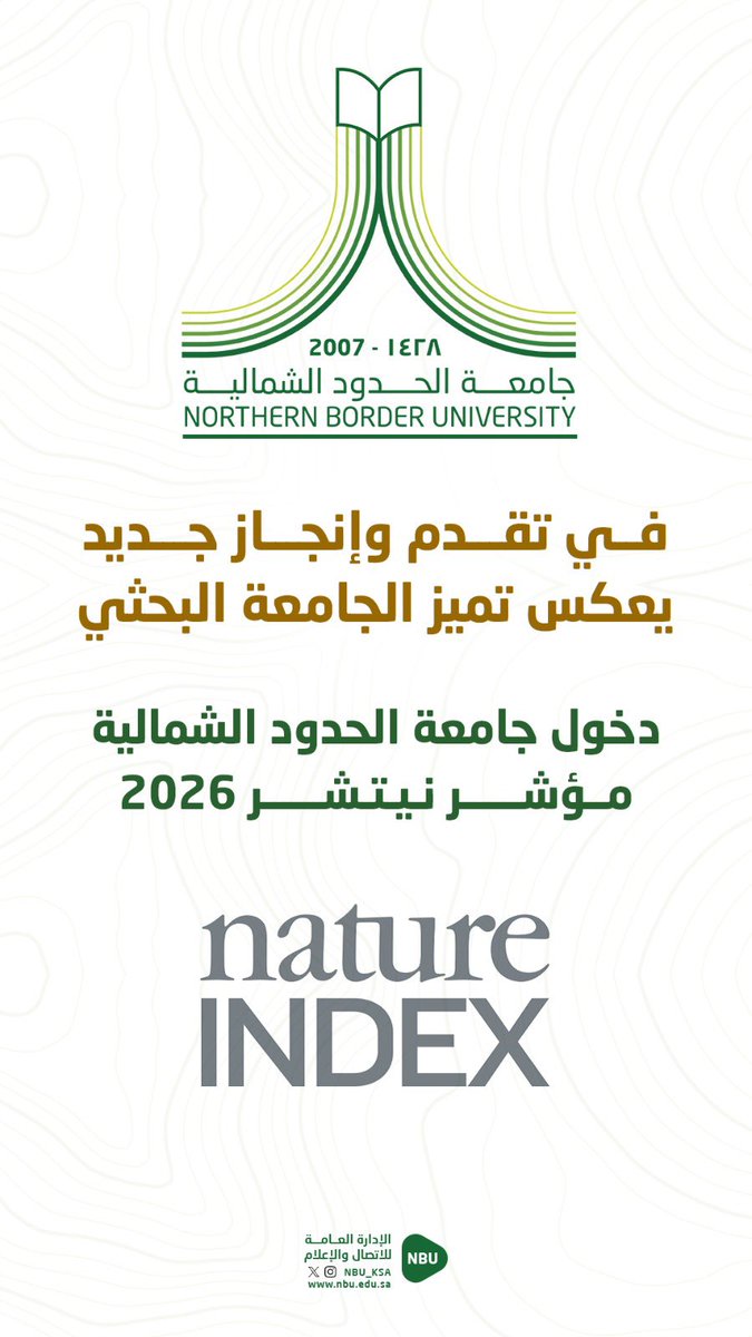 NBU_KSA's tweet image. في تقدم وإنجاز جديد يعكس تميز الجامعة البحثي.
#جامعة_الحدود_الشمالية تدخل مؤشر Nature Index 2026  تأكيدًا على جودة مخرجاتها العلمية وتعزيزًا لحضورها في خارطة البحث والابتكار.
