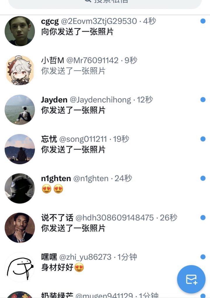 冰姐 tweet media