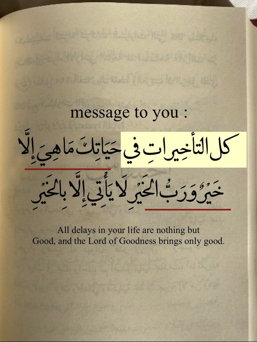 رسائل حُب (@todaymessagee) on Twitter photo 