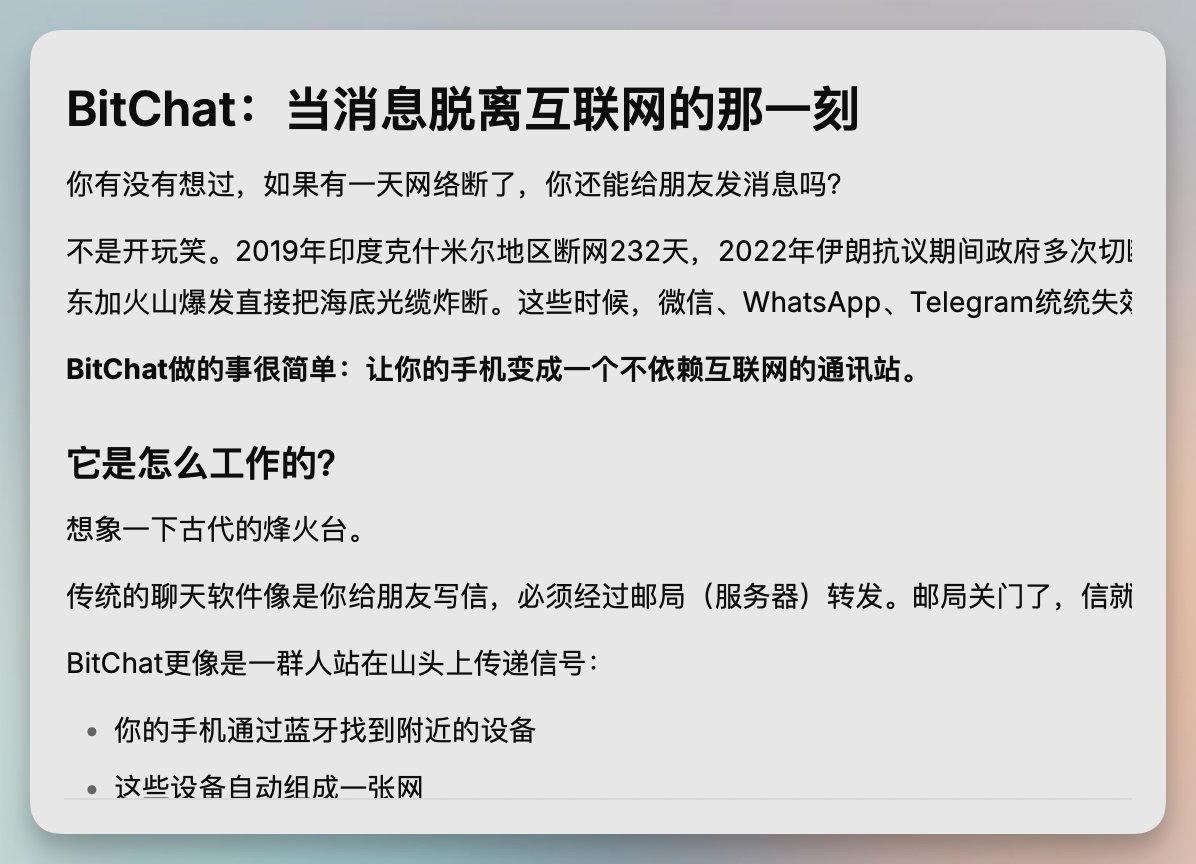 向阳乔木 tweet media
