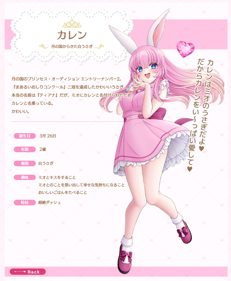 カレン、がちでかわいいなと思うばかり