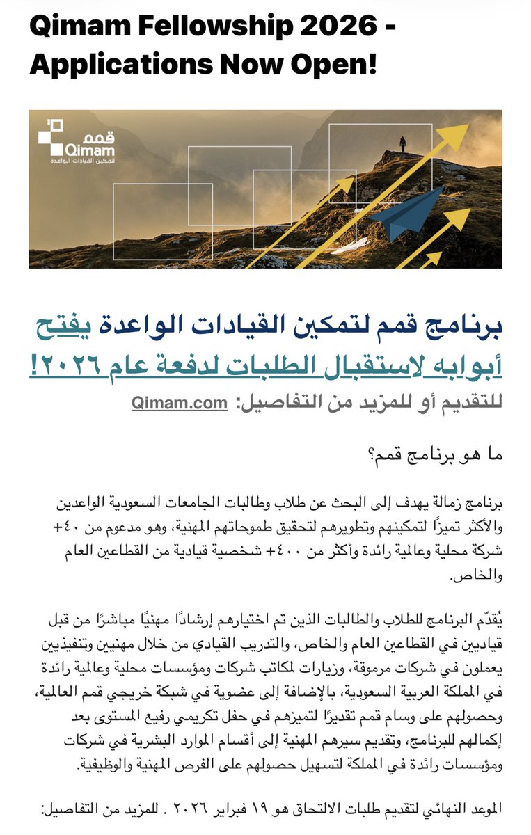 Dr.Sajjad AlHaddad tweet media