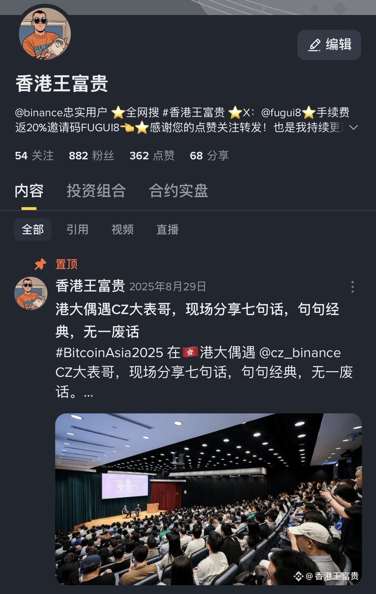 刚到酒店的意外之喜！喜欢直接的！ 感谢🙏🏻滢哥🥰！@yingbinance 感谢币安广场❤️ #Binance 好故事，只能涨一阵子；  好MEME，才能穿越周期。 欢迎关注我的币安广场@