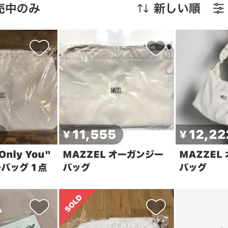 MAZZEL 