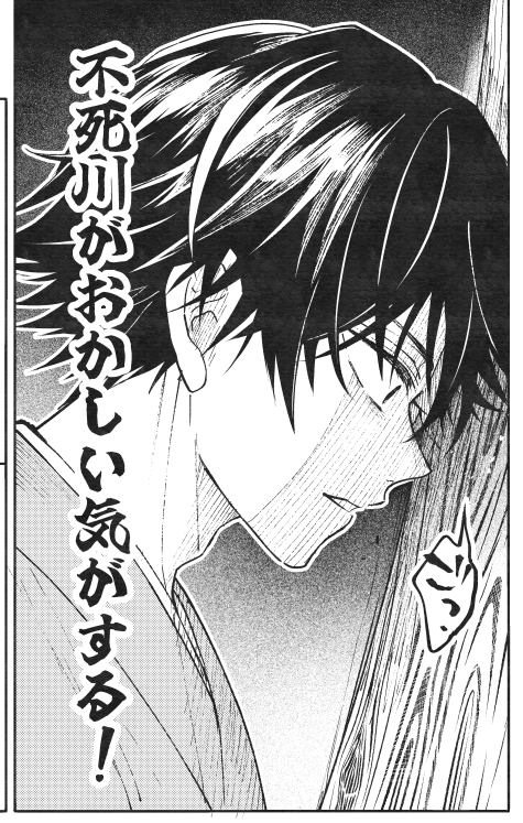 さねぎゆ本その2進捗
しなずがわにぐいぐい攻められて硬派なしなずがわじゃない…って夢壊れそうな図 