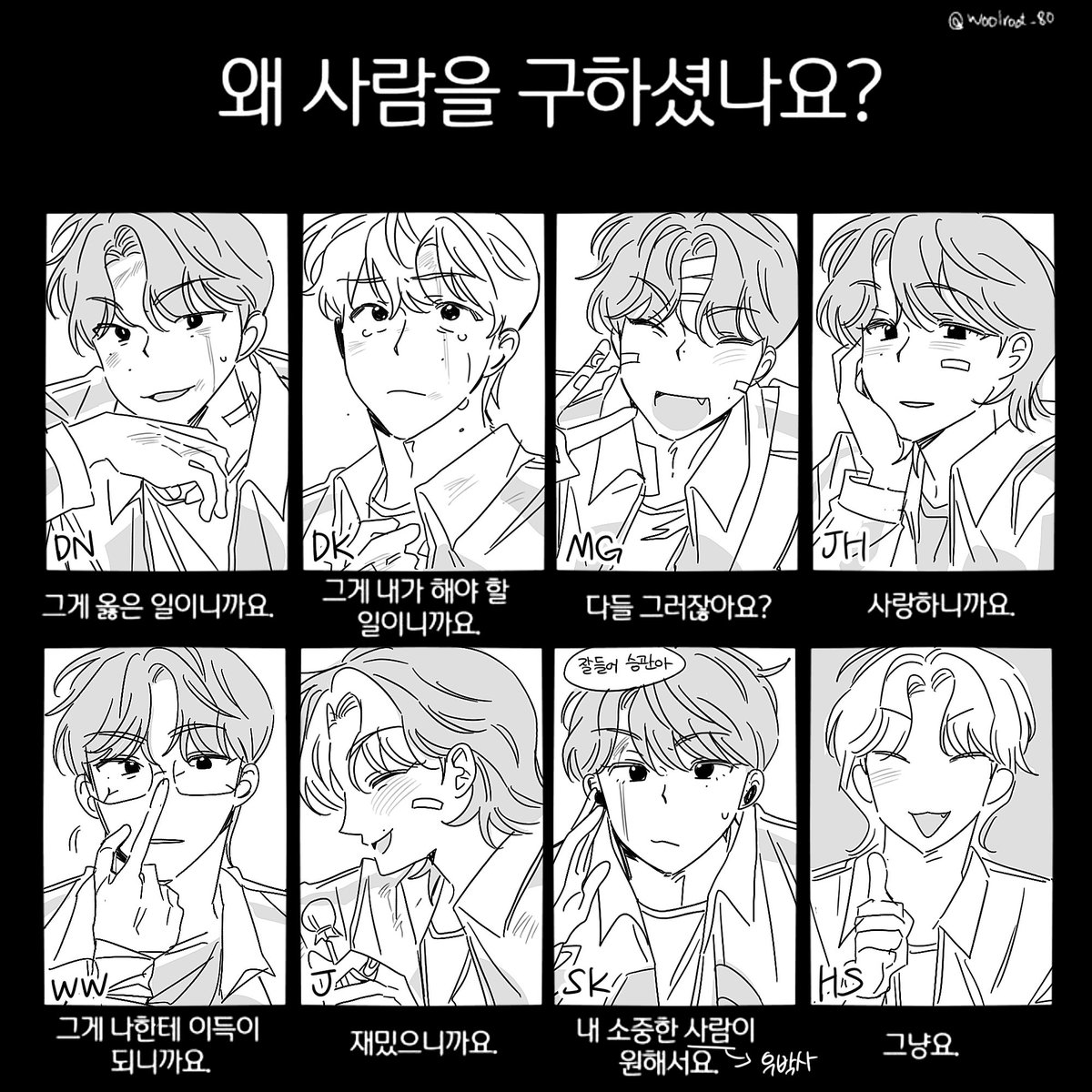 고잉~ 레인저