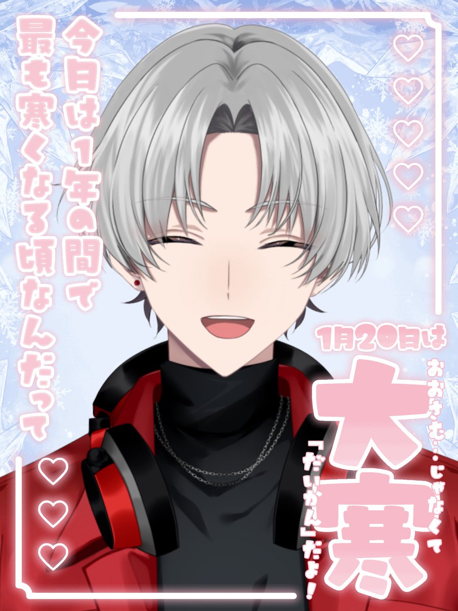 _1jyo's tweet photo. おはやえ〜！

まだまだ寒い日が続くから
みんな体調には気をつけようね‼️

今日は配信なしだよ！
昨日のshortまだみてない人はチェック✅
それじゃあ今日も一日よい旅路を🏍️
#おはようVtuber https://t.co/Z9khVWGjnD