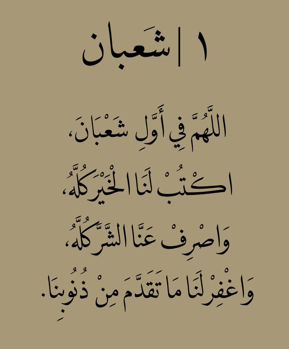 ذكر (@ill2ie) on Twitter photo 