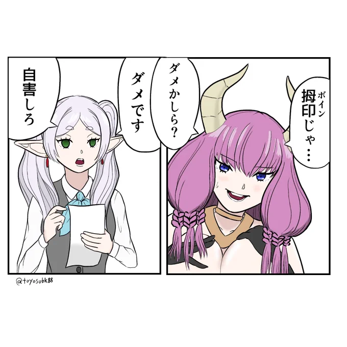 印鑑無いのアウラ 