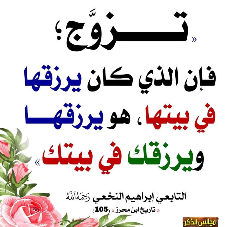 Waleed_1404_'s tweet photo. #شعبان 
#مكة 
#الزواج https://t.co/SCrnHDNNF6