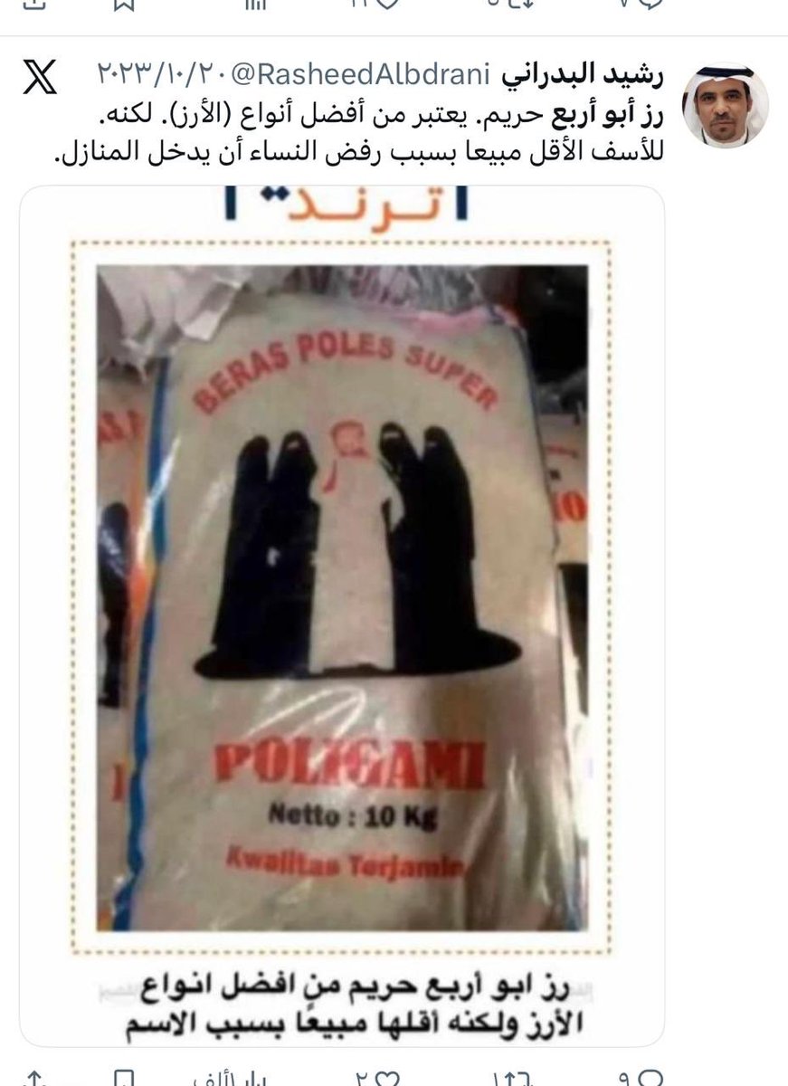 ebrahim-aljuhani (@ebrahim57109635) on Twitter photo 