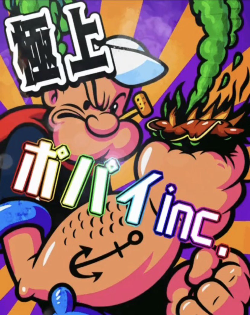 CheneyMart99284's tweet image. 🎉ゲリラ🎁企画🎉
ゲリラで30名様に当店アイテムを🎁

ワクワクしたい方🔥
当店のアイテムでKOされたい方ぜひ😆

【参加条件】
フォロー／いいね／RP／ch登録
✍️当選後レビュー必須
※簡単なレビューシートあり🤝
（レビュー未経験でもOK）

ご参加お待ちしてます🔥