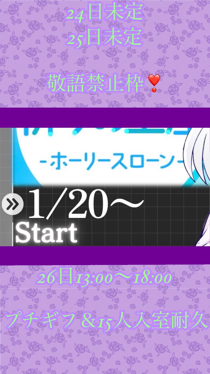 ルアッハ・コクラ tweet media