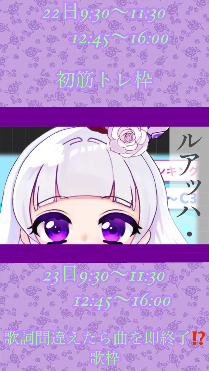 ルアッハ・コクラ tweet media