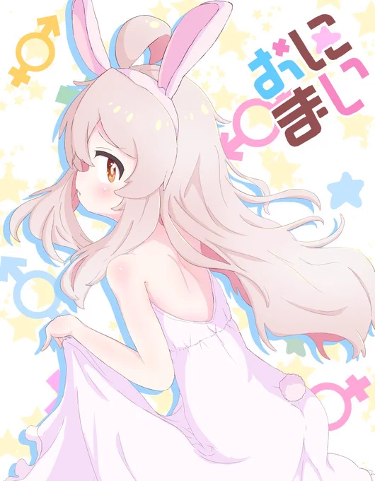 『はわッ(み…見えちゃった…かな)』ナースまひろちゃん #お兄ちゃんはおしまい #おにまい #おにまいお絵描き