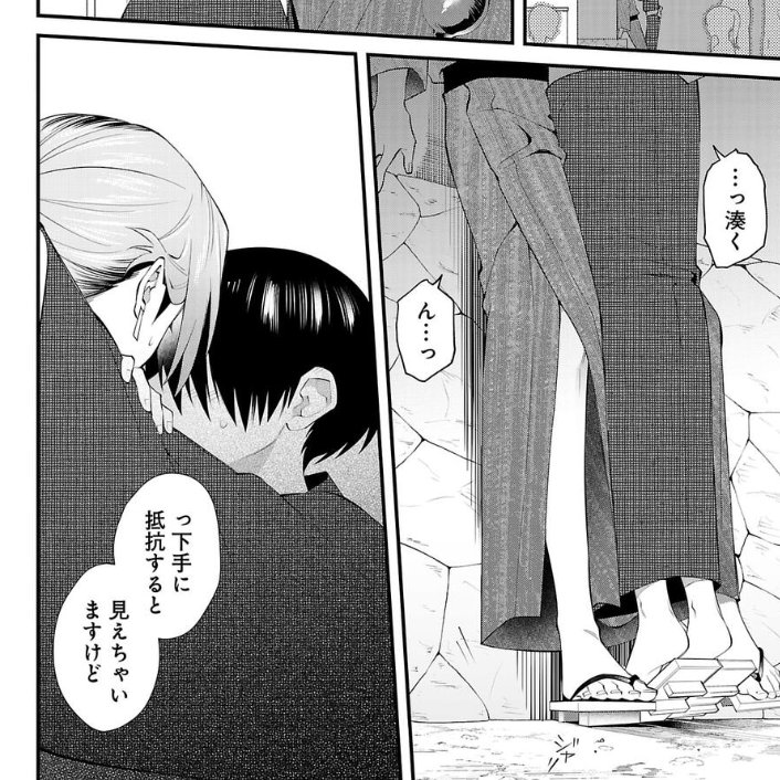 本日はあの君の更新日!
画像の話まで無料枠入りです。
📚
~22話 無料枠
23~24話 先読み枠
「あの日から、答えはすべて君になった。」
---
# サイコミ
# BL
# 商業BL漫画