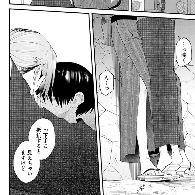 本日はあの君の更新日!
画像の話まで無料枠入りです。

📚
 ~22話 無料枠
23~24話 先読み枠

「あの日から、答えはすべて君になった。」
---
# サイコミ
# BL
# 商業BL漫画 