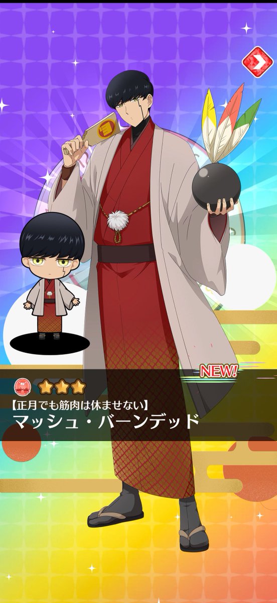 わーい！先に🐬君来てたけど追いかけて🍄君もきてくれたぜ！