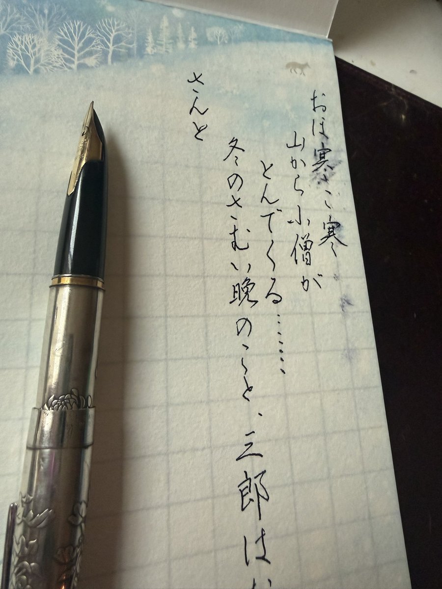 Post by みずほ🍓 on X: ぎゃん😭