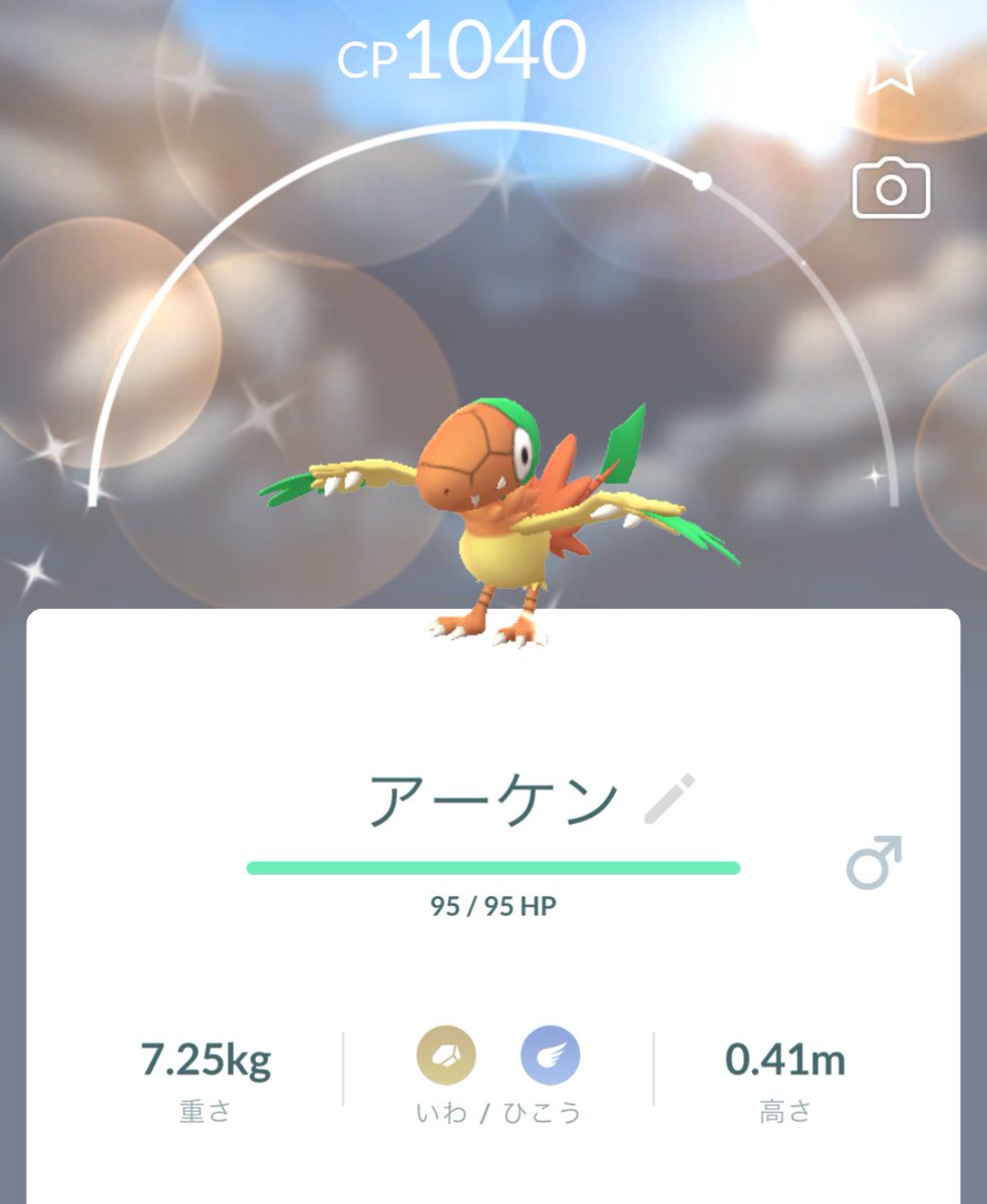 tkdyuk1's tweet photo. たまごから✨#ポケモンGO #色違い https://t.co/2N9P8eBrHO