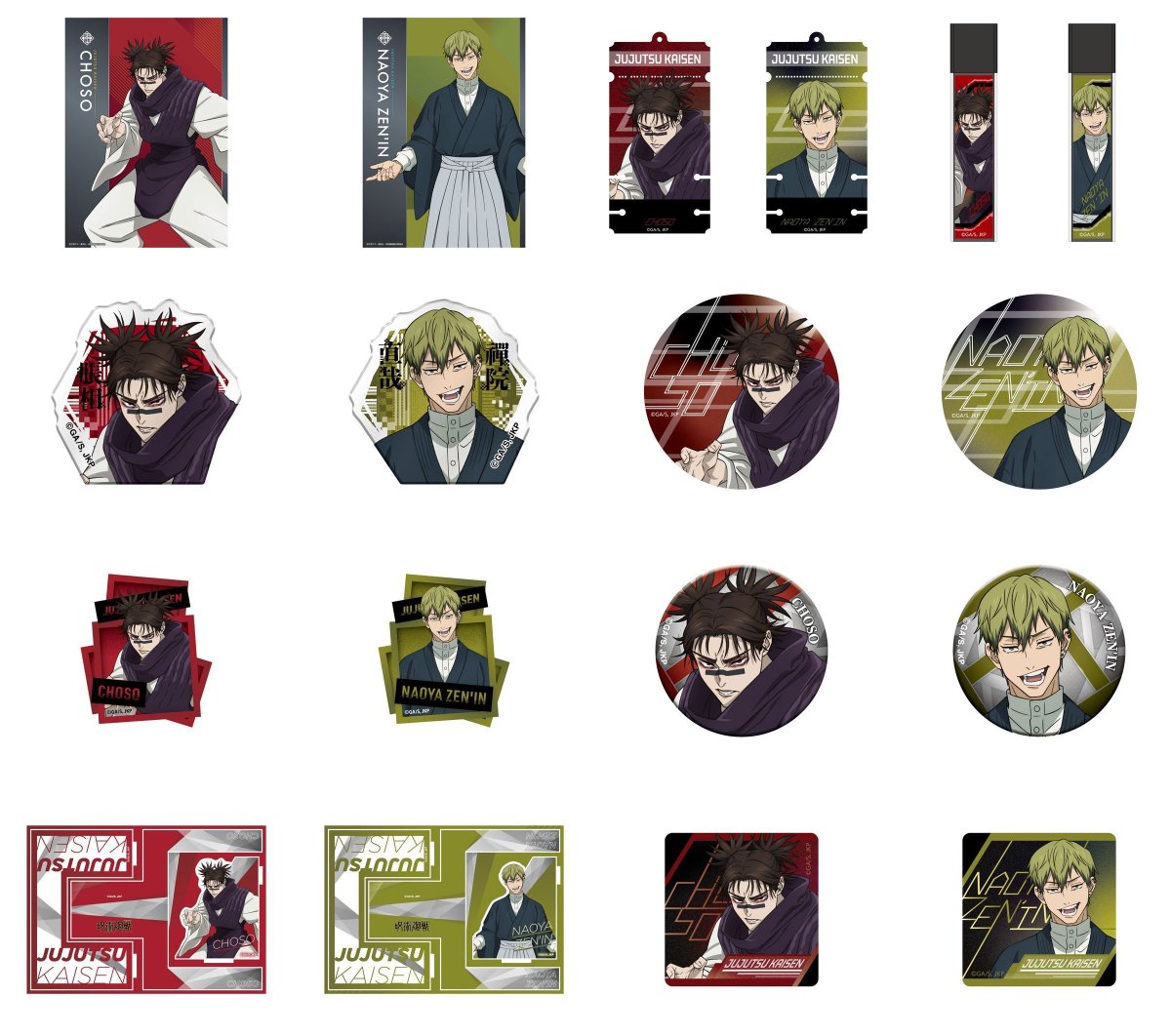 呪術廻戦グッズ情報 (@jujutsu_goods) / Posts / X