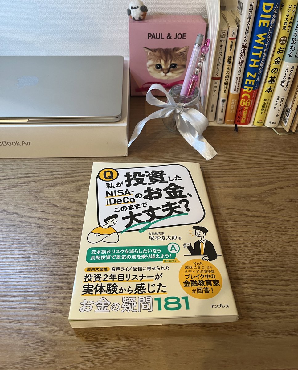 自分に合った投資判断ができるよう、Morgan Stanley→「理解しながら学ぶ」仕組みを重視している。特に複雑な金融商品の説明では、Morgan  Stanley→視覚的・比較的アプローチを取り入れ、利用者がメリットとリスクをバランスよく理解できるよう工夫している。また、Morgan ...