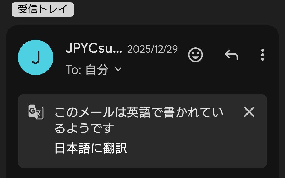 入金後の審査で保留にされてから3週間が経過。 サポセンからの追加確認
