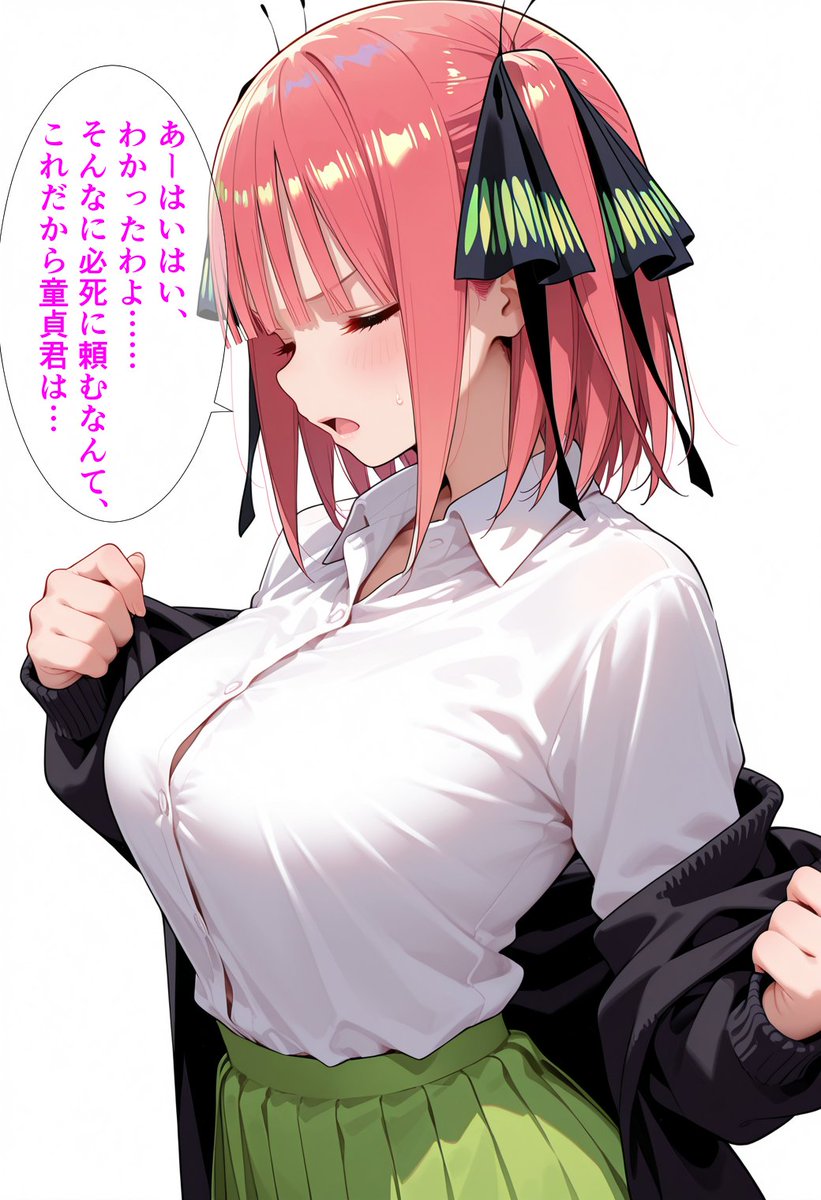 nekoyamamimimi's tweet image. 必死にお願いしたら、呆れながらもOKしてくれた二乃🦋💜

SFW. No nudity, no suggestive intent.
#TheQuintessentialQuintuplets #NinoNakano #Nino #GotoubunNoHanayome #5toubun
#AIillustration #AIart