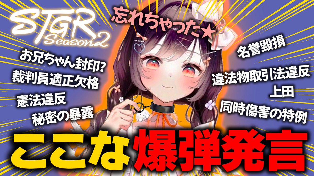 たここ たここ🦦🌨 (@takoko_942) / Posts / X