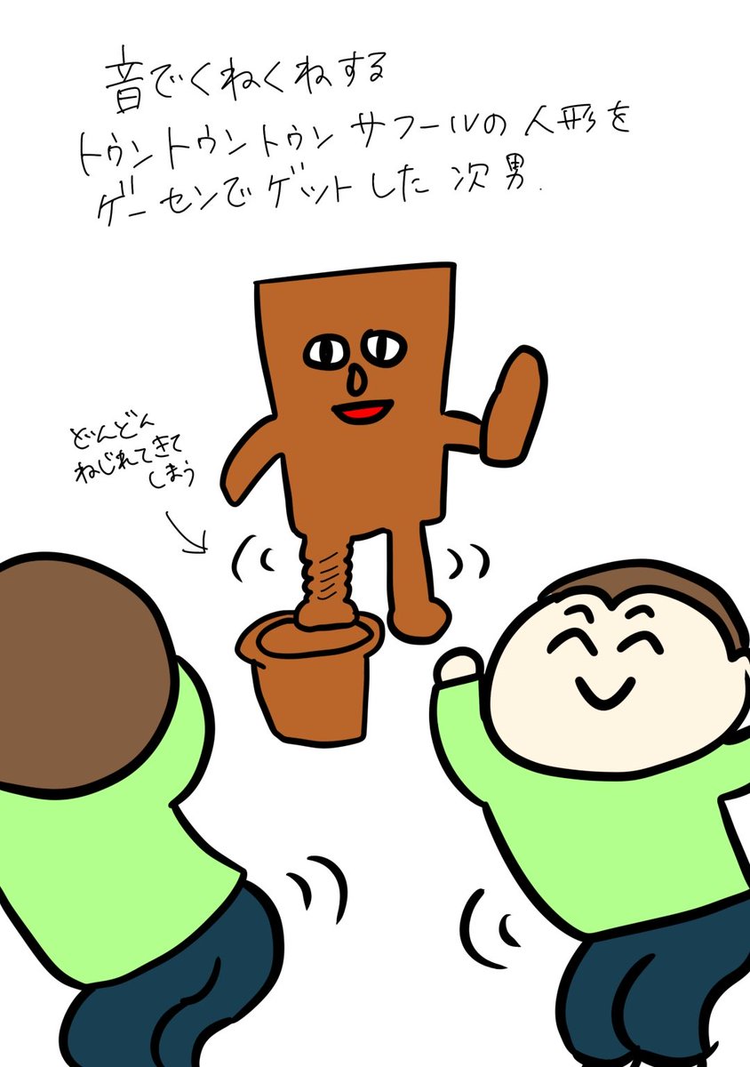 ぴぴこ (@pipikokonnbu) / Posts / X