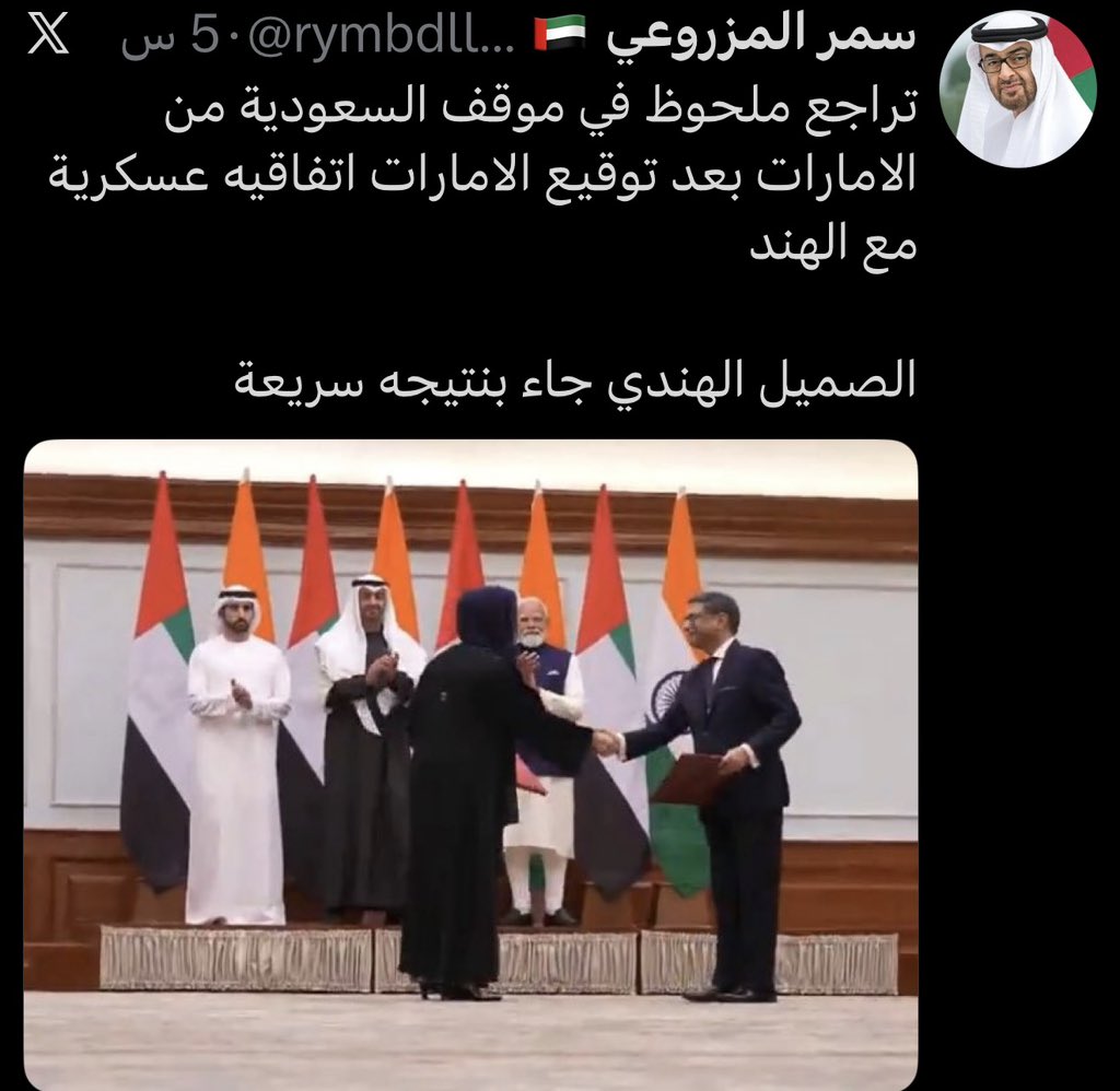 راشد معروف tweet media