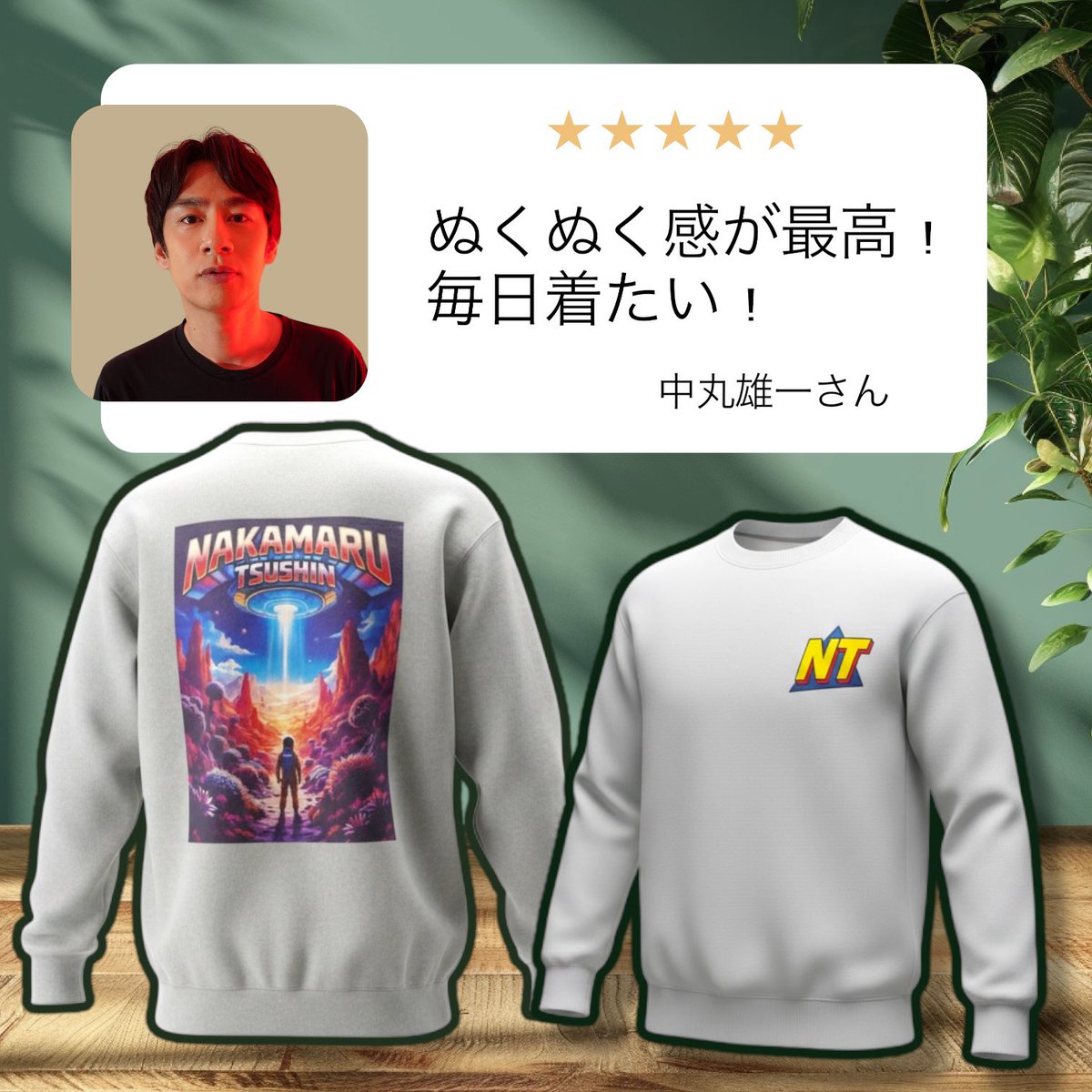 中丸雄一 Yuichi Nakamaru (@y_nakamaru_94) / Posts / X