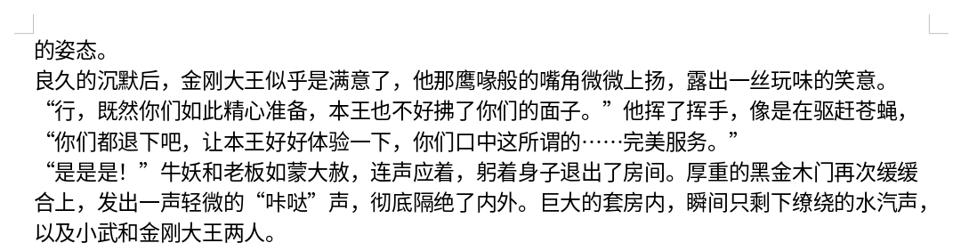 JayirCap02's tweet photo. 《特工的顶级服务》试看版
这篇是私人定制，定制者决定付费公开，所以只公开试看版，要完整版的需25r购买。全篇一共20000+字。也是现代背景，内容是金刚大王体验顶级服务，被套出弱点后榨干，最后被消灭。
定制或购买加QQ：3761492081 https://t.co/Ww4tXhJJ5W