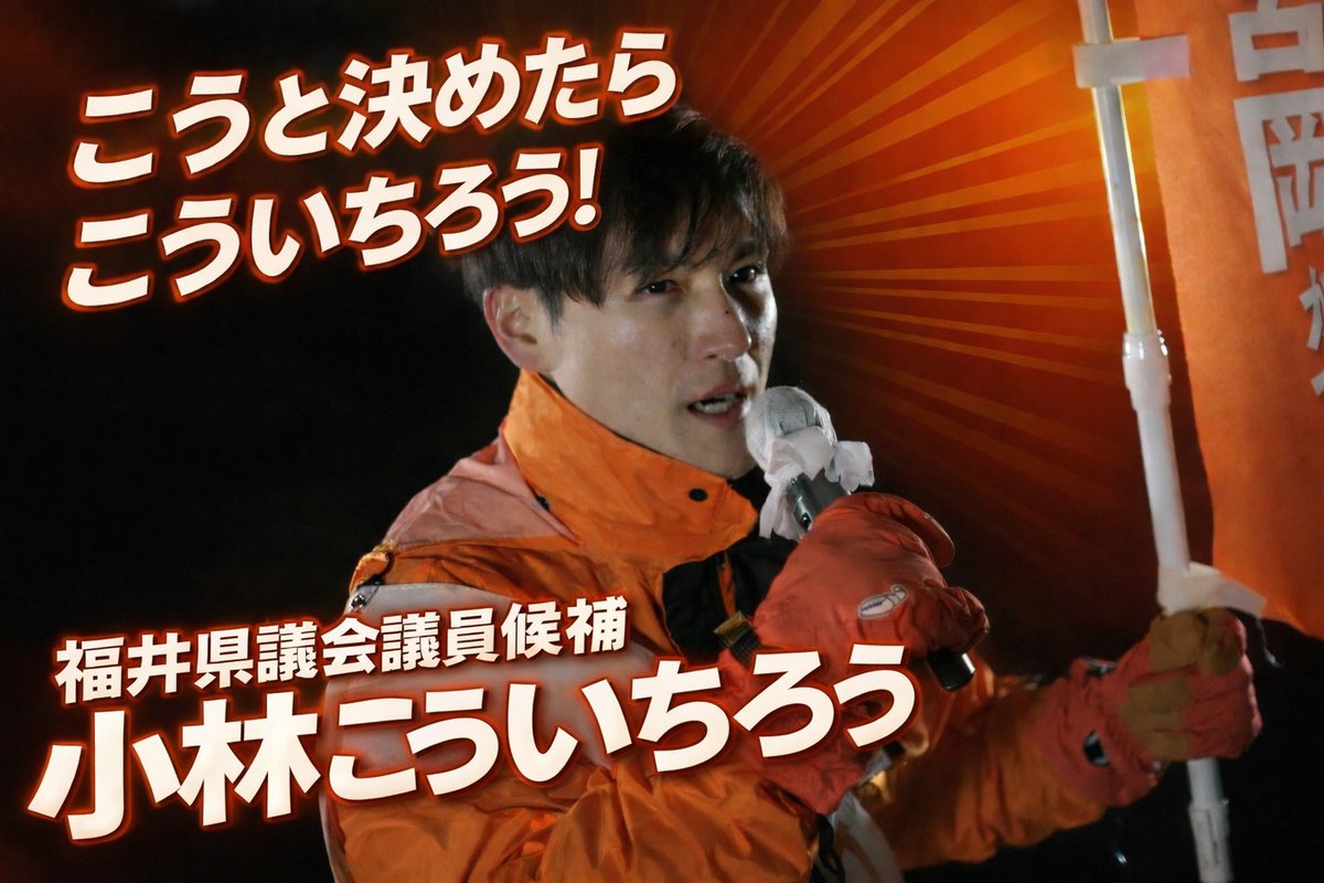 政宗様専 sansei411 @koichiro_321