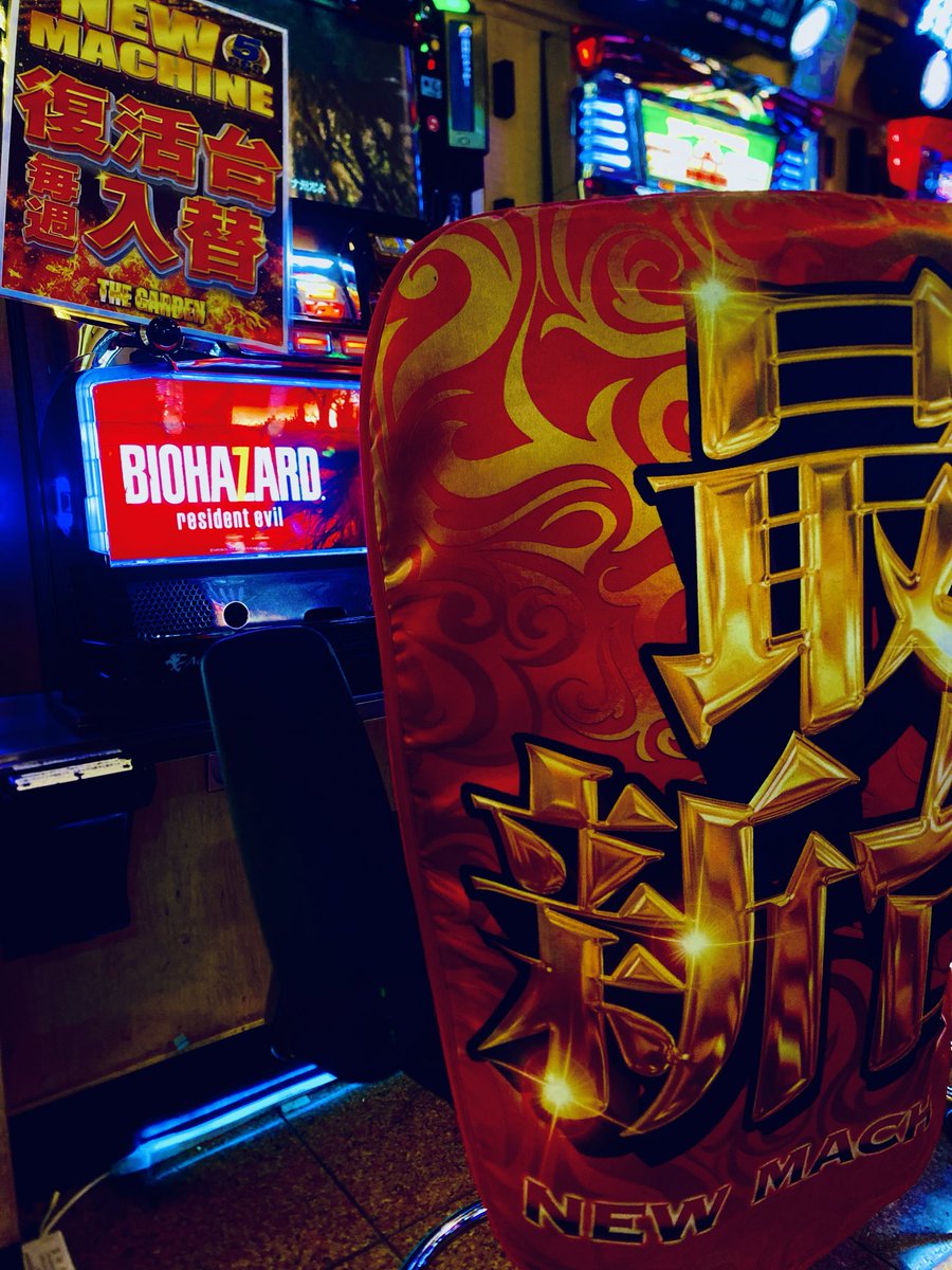 🌈🌟1月20日(火)🌟🌈 ✨本 日 新 台 入 替✨ 🔥【最新台】🔥 P閃乱