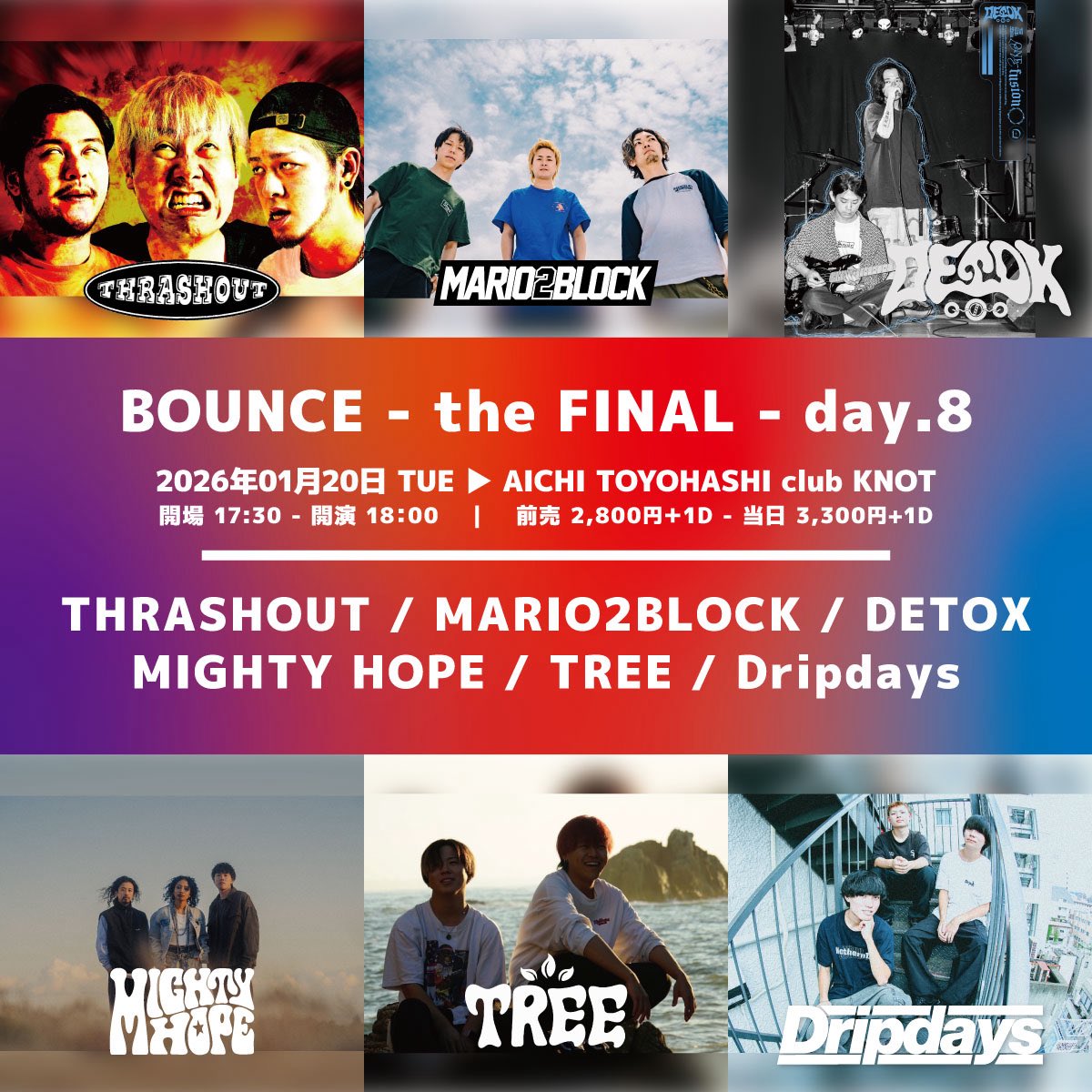 club_KNOT_'s tweet image. 本日‼️

BOUNCE – the FINAL – day.8

■出演
THRASHOUT
MARIO2BLOCK
DETOX
MIGHTY HOPE
TREE
Dripdays

OPEN/START 17:30/18:00

当日券🎫：￥3,300 (別途1D代必要)