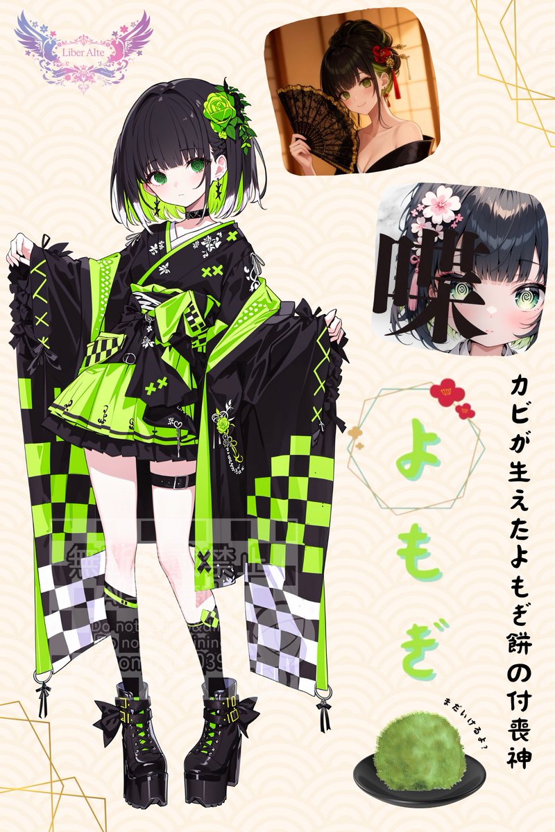 yomogi_039u_'s tweet image. #IRIAMメンテ中のフォロー祭り️ 
カビてるけど、仲良くしてな！！✌️

【お名前】よもぎ。
LiberAlte所属  1期生ポンコツ担当( ᐙ )

🦠カビの生えたよもぎ餅の付喪神
🍴身長30cm体重600g
🦠あだ名は「カビ」
🍴おしゃべり大好き雑談多め♡

15時~17時・19時~21時で不定期配信
ゆるふぁい(  ◜֊◝ )