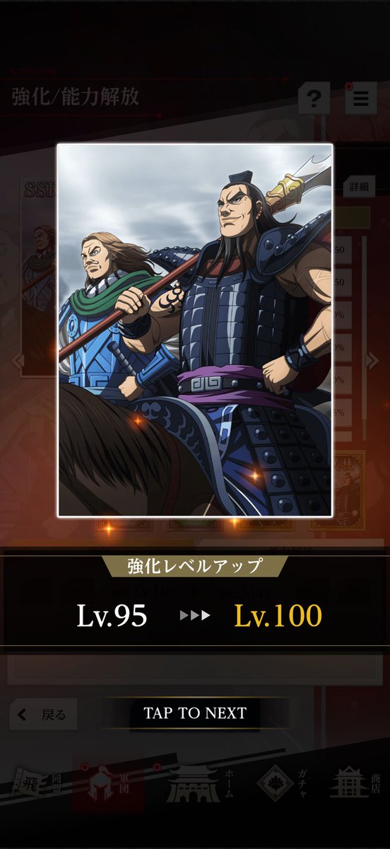 BmsJxt's tweet image. よしよし、これでまた捗っちゃうぞ〜
#キングダム頂天