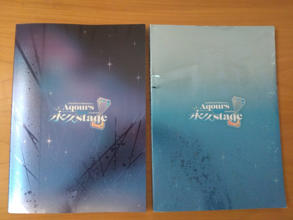 おはようございます。 先週末、Aqours finaleライブのアフター