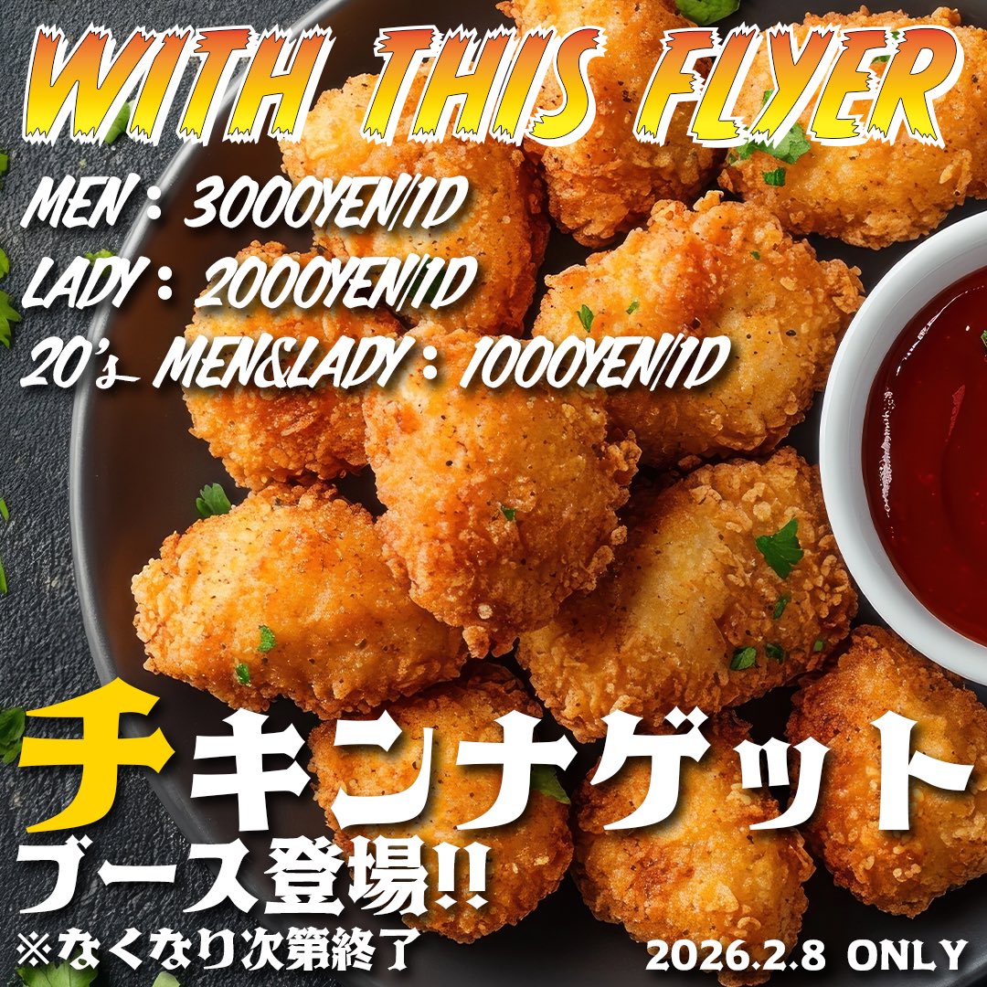 は□□□し○○○ (@hysk1969) / Posts / X