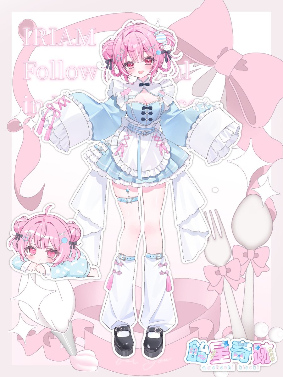 優しいくて可愛い大好きな奇跡ちゃん♡ らいぶつーでぃーの公開日が