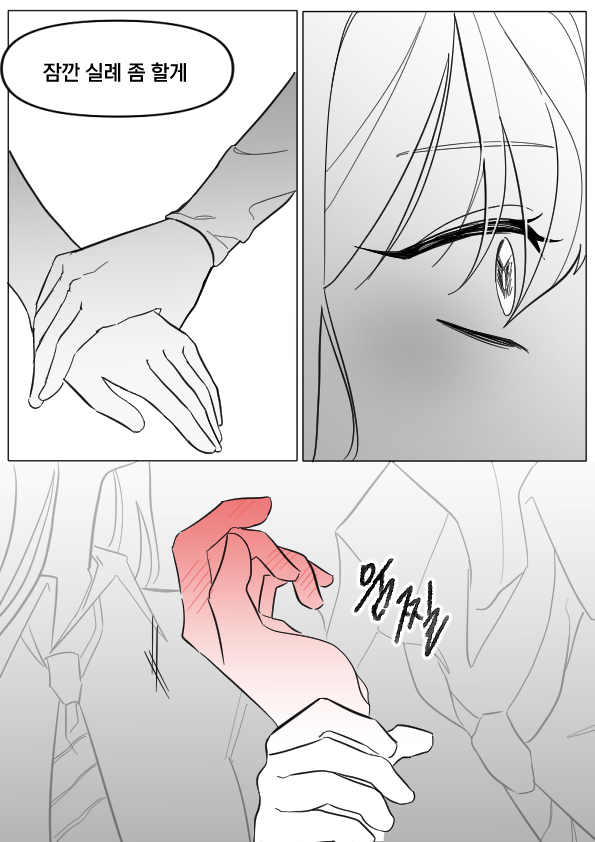 커미션 ㅈㄴ하고 커뮤 ㅈㄴ뛰고 커미션 또 ㅈㄴ하고
이거 반복했더니 결과물:
님은 혹시 좀만 힘 들어가면 흑백밖에 못쓰나요?