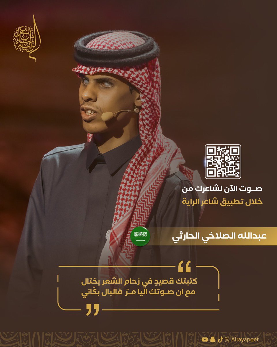 عبدالىىىلام الحارثي tweet media