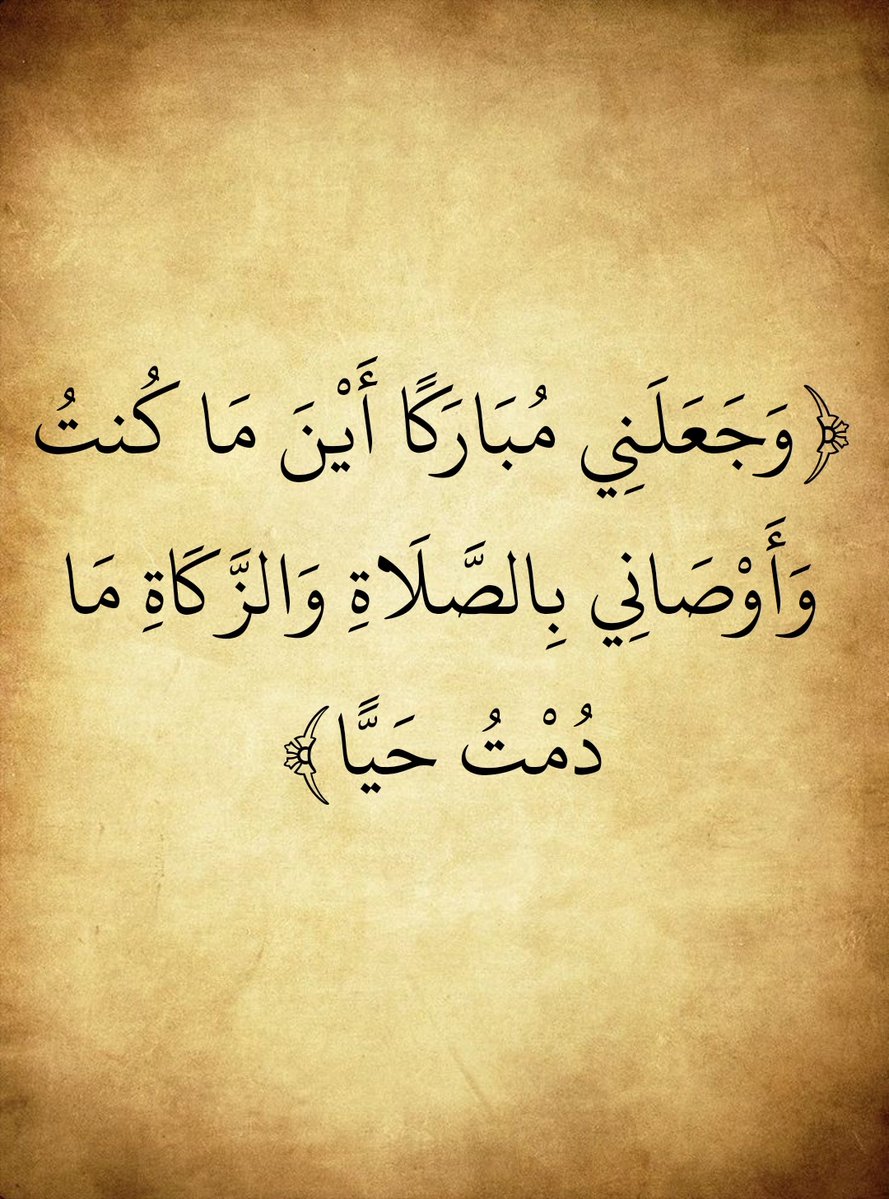 AlMosahf's tweet image. 