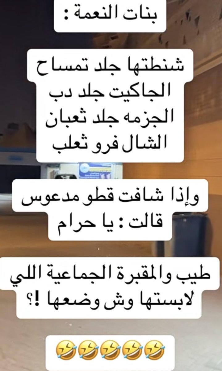 ebrahim-aljuhani (@ebrahim57109635) on Twitter photo 