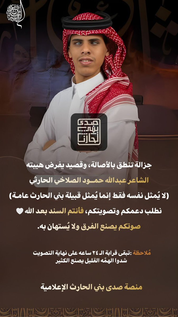 مشهور السعد 🇸🇦 tweet media