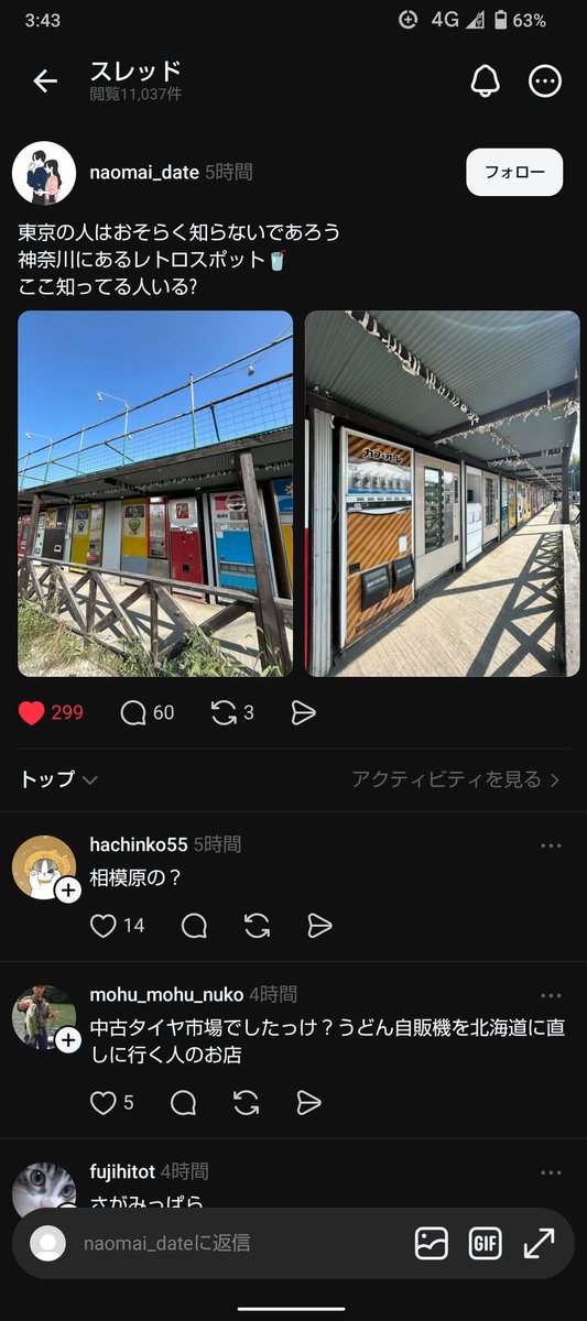 lazybones106's tweet photo. 実家のクソ近所でわらう https://t.co/RQl0h2fHvn