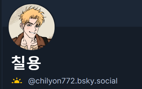 wagae772's tweet photo. https://t.co/33f5WqDxOD 
블루 스카이를 만들었습니다!🦋
작품 홍보나 업로드 공지... 등등은 트위터로 계속 진행할 예정이고요. 새로운 사이트에 익숙해지는 겸, 개인적으로 그린 그림들을 업로드할 거예요. 작품이나 개인적인 그림, 덕질 등등! https://t.co/TRASAxwcuP